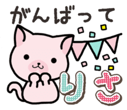 Ham-Neko for Risa sticker #14492994