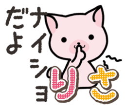 Ham-Neko for Risa sticker #14492997