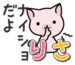 Ham-Neko for Risa sticker #14492997