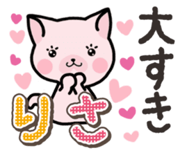 Ham-Neko for Risa sticker #14493000