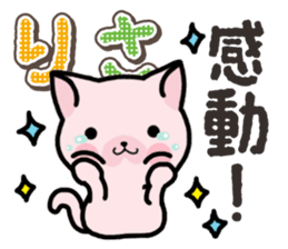 Ham-Neko for Risa sticker #14493003