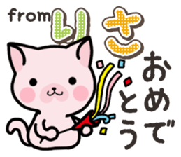 Ham-Neko for Risa sticker #14493006