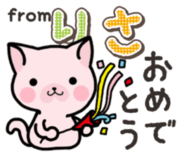 Ham-Neko for Risa sticker #14493006