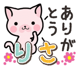 Ham-Neko for Risa sticker #14493008