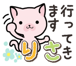Ham-Neko for Risa sticker #14493011