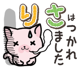 Ham-Neko for Risa sticker #14493013