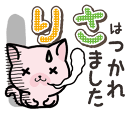 Ham-Neko for Risa sticker #14493013