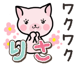 Ham-Neko for Risa sticker #14493014