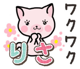 Ham-Neko for Risa sticker #14493014