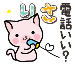 Ham-Neko for Risa sticker #14493018