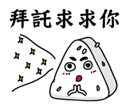 Rice ball people sticker #14493062