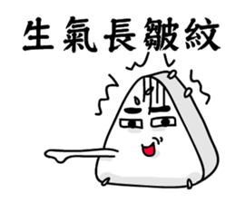 Rice ball people sticker #14493063