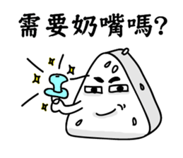 Rice ball people sticker #14493064