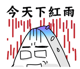 Rice ball people sticker #14493065