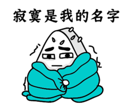 Rice ball people sticker #14493066