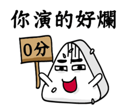 Rice ball people sticker #14493068