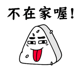 Rice ball people sticker #14493069