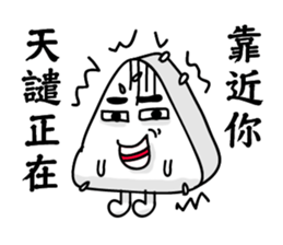 Rice ball people sticker #14493071