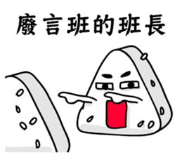 Rice ball people sticker #14493072