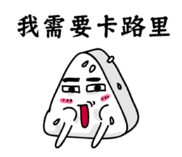 Rice ball people sticker #14493073