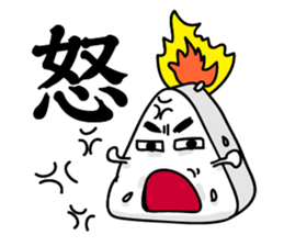Rice ball people sticker #14493076