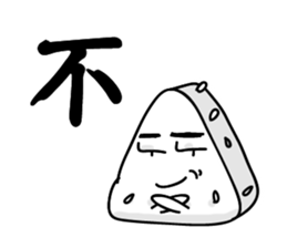 Rice ball people sticker #14493079