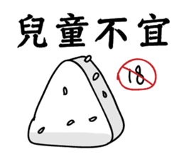 Rice ball people sticker #14493084