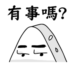 Rice ball people sticker #14493086