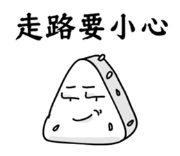 Rice ball people sticker #14493087