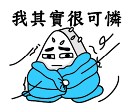 Rice ball people sticker #14493088