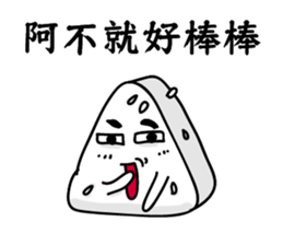 Rice ball people sticker #14493089