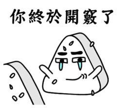 Rice ball people sticker #14493091