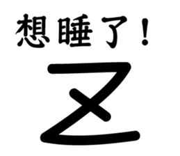 Rice ball people sticker #14493092