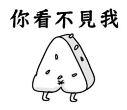 Rice ball people sticker #14493093