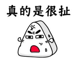 Rice ball people sticker #14493094
