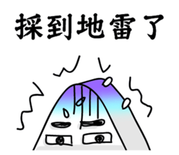 Rice ball people sticker #14493095