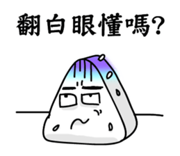 Rice ball people sticker #14493096
