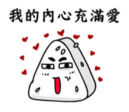 Rice ball people sticker #14493097