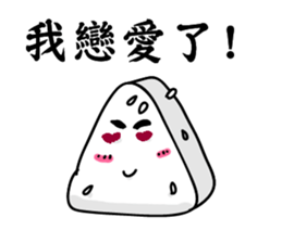Rice ball people sticker #14493098