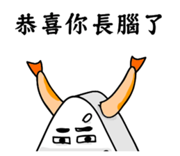 Rice ball people sticker #14493100