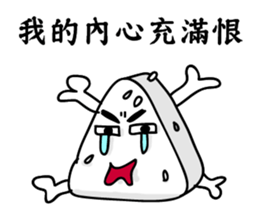 Rice ball people sticker #14493101