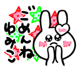 yumiko's dedicated sticker sticker #14493281