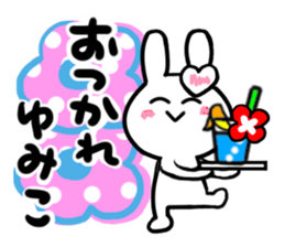 yumiko's dedicated sticker sticker #14493290