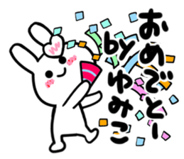 yumiko's dedicated sticker sticker #14493292