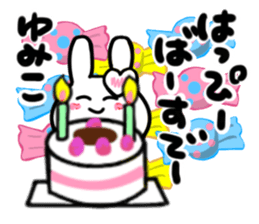 yumiko's dedicated sticker sticker #14493307