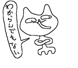 very cat stamp sticker #14493415