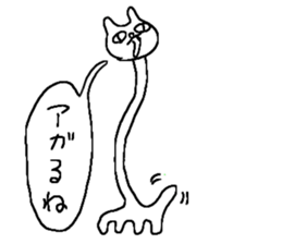 very cat stamp sticker #14493417