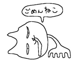 very cat stamp sticker #14493420