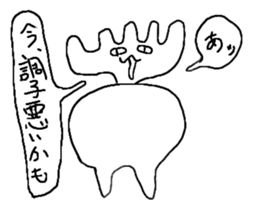 very cat stamp sticker #14493423