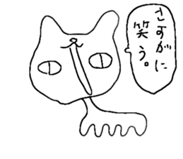 very cat stamp sticker #14493424